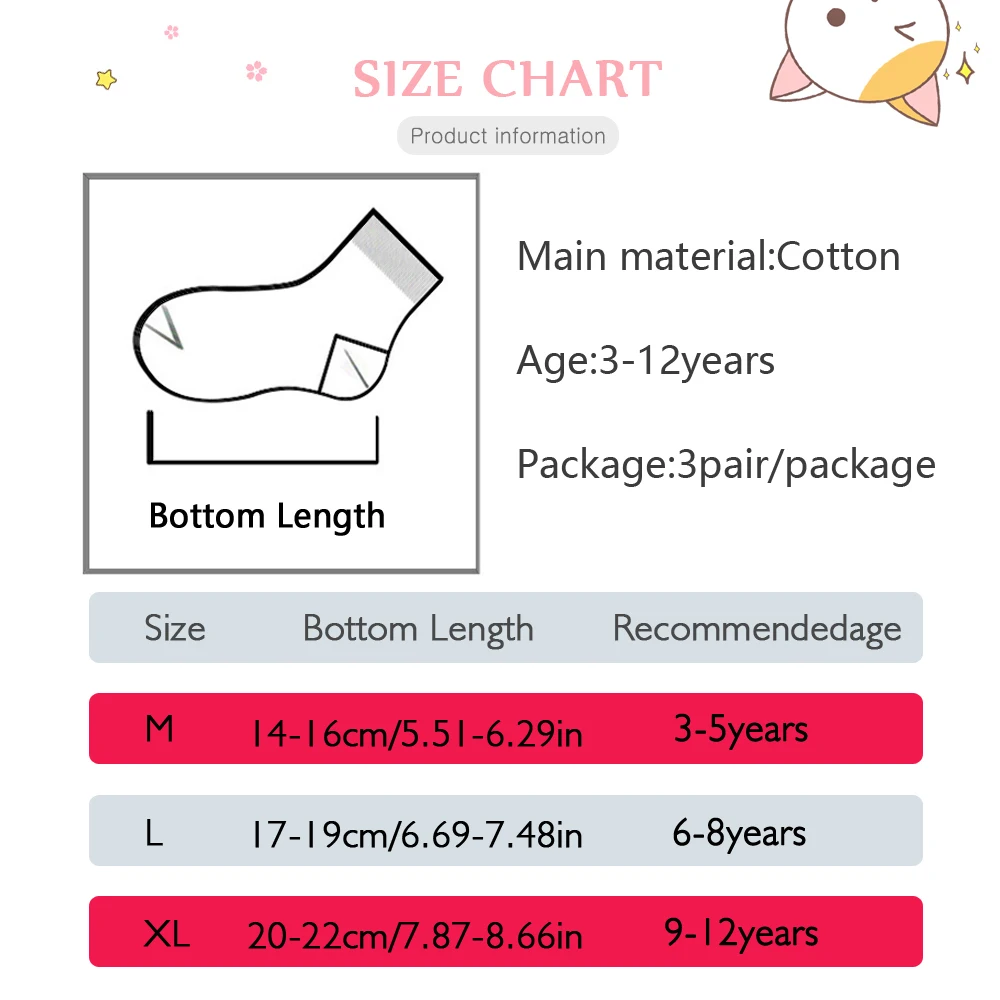 5 пар новых детских носков весенне Летние Теплые удобные носки для мальчиков