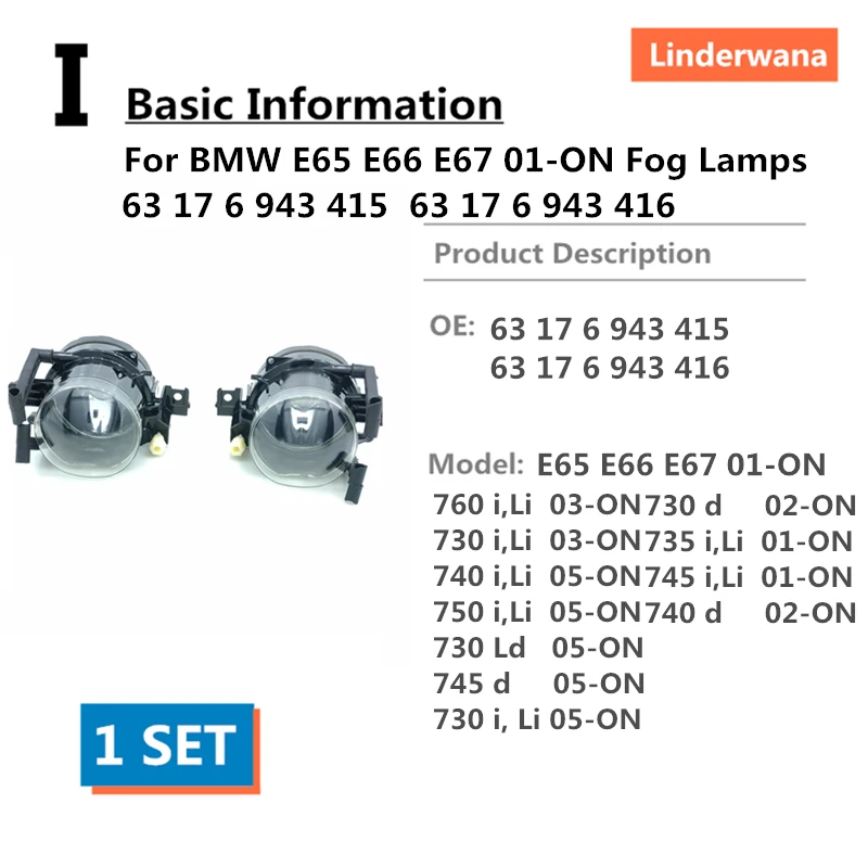 O для BMW E65 E66 E67 01 ON 730 740 745 d 735 760 750 i Li Ld Противотуманные фары 63 17 6 943 415 416|Фара авто в