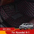 Коврики автомобильные водонепроницаемые для Hyundai H-1, H1 H 1, 2016, 2015, 2014, 2013, 2012, 2011