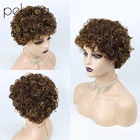Искусственный кудрявый афро парик, бразильские волосы, Цветные Короткие парики для черных женщин, бесплатная доставка, афро кудрявые человеческие волосы H