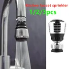 Насадка-распылитель для душа, 360 градусов, для экономии воды