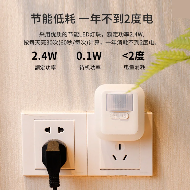 

Led Night light Motion Sensor Light Bedroom Decor Lamp Home Staircase Closet Aisle Decorative Night Lamp for Christmas kids Gift