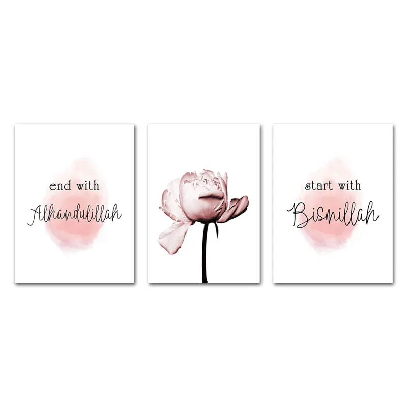 3 pcs Set Allah Bismillah Islamic Wall Art Холст плакат с цветочным принтом скандинавские декоративные картины живопись современный декор для гостиной - Цвет: 3 pcs Set