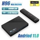 ТВ-приставка H96 MAX RK3566 на Android 11,0, 8 + 64 ГБ, EMMC 8K Ultra HD 1000M LAN