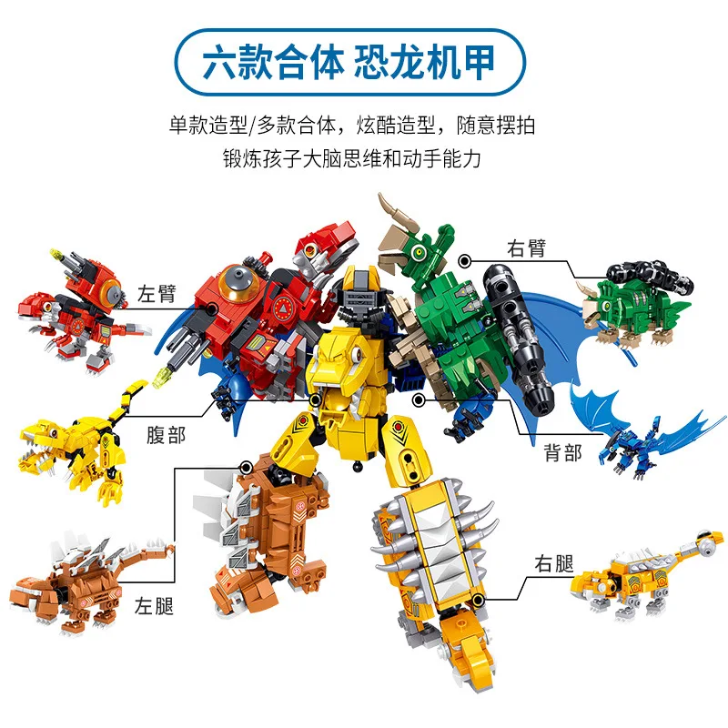 

6 in 1 Deformation Dinosaur Mecha Building Blocks Model Set Creative Bricks Diy Education Kids Toys for Children Xmas Gifts