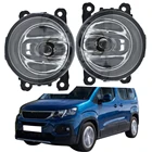 Стайлинг автомобиля противотумансветильник для Peugeot H11 2018 2019 2020 светодиодные противотуманные светильник 12 В противотуманные фары