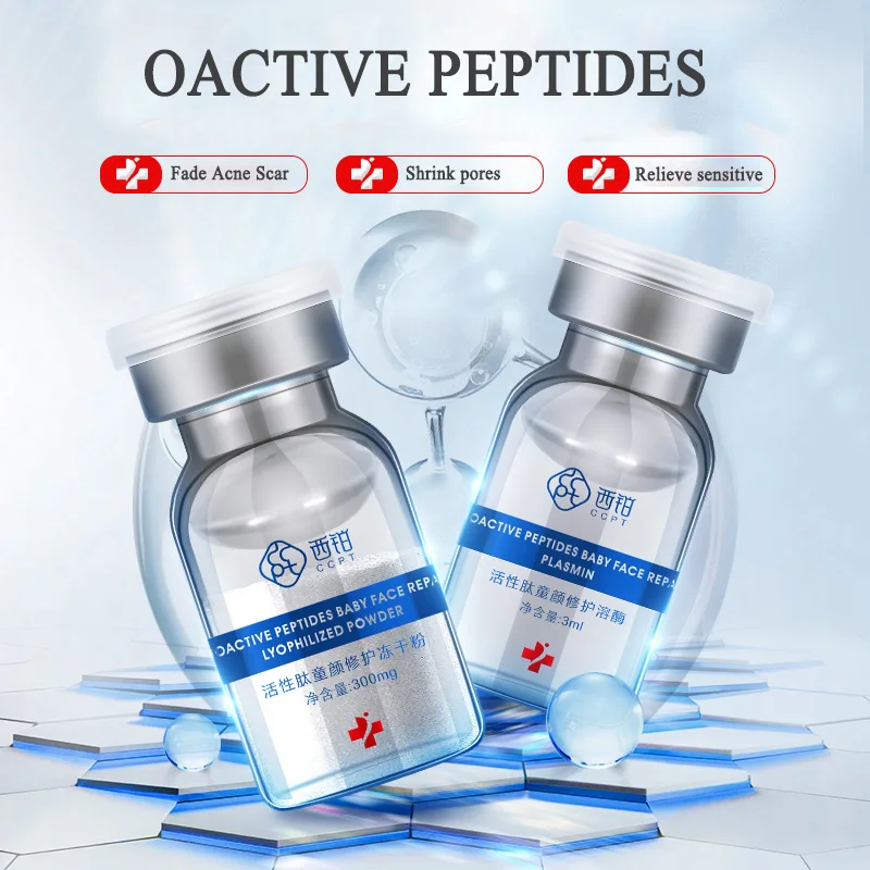 1 Набор = 5 пар лиофилизированный порошок + Пластмассовый раствор Сыворотка для