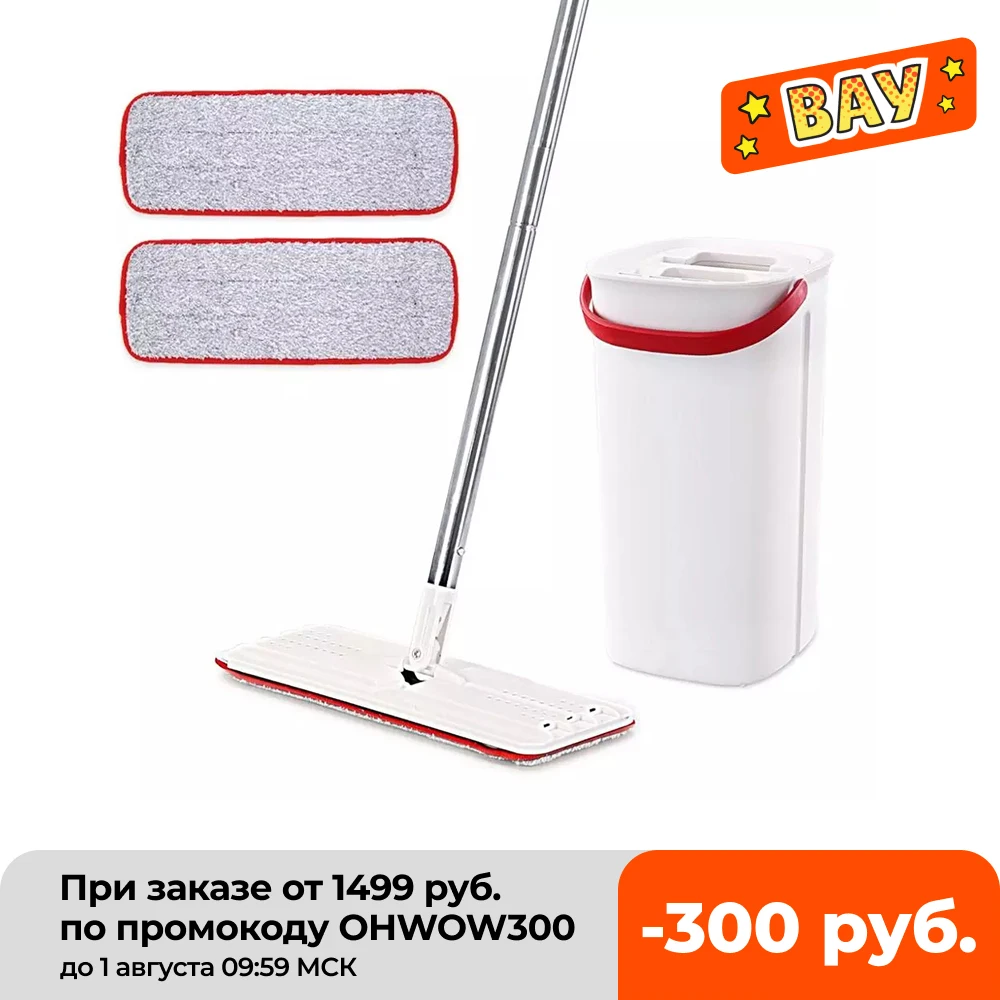 Eyliden плоская швабра с ведром ручная Швабра из микрофибры для мытья кухни