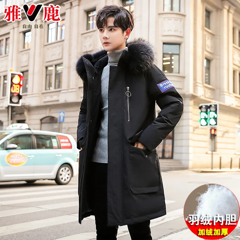 Yaloo Men's down Jacket Mid-Length Thickened Winter New Youth Hooded Camouflage Big Fur Collar Warm Coat