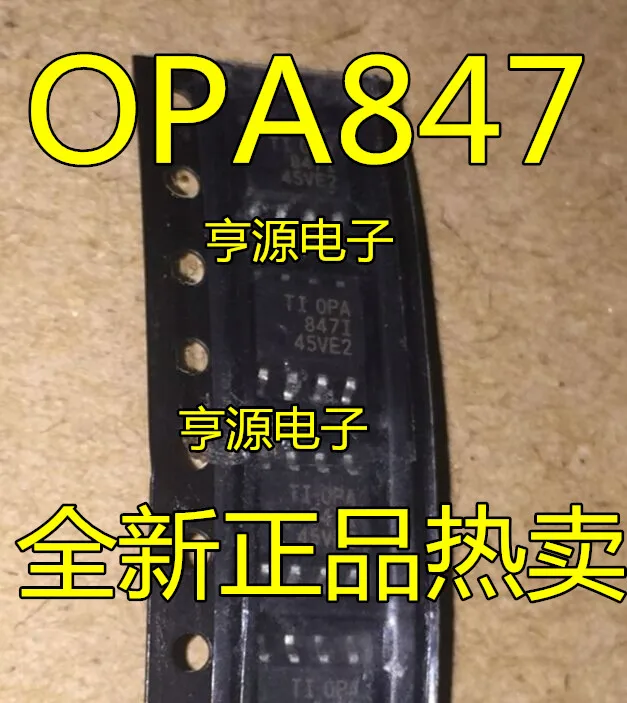 

Free shipping OPA847ID OPA847 OPA847IDR SOP-8 10PCS/LOT
