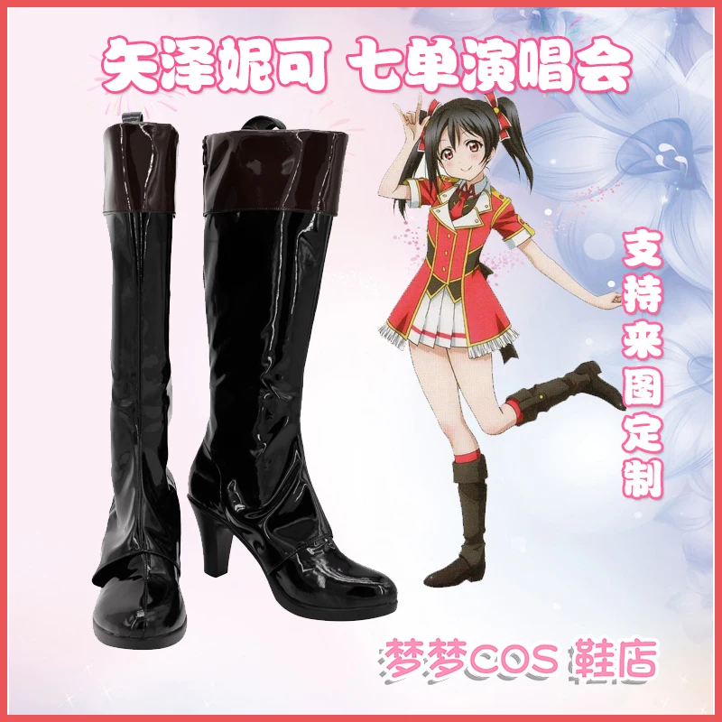 

Love Live! Nico Yazawa Cosplay Shoes Boots Halloween Carnival Cosplay Costume Accessories