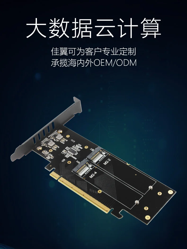 JEYI iHyper m.2 X16 до 4X NVME PCIE3.0 GEN3 X16 до 4* NVME RAID карта PCI-E VROC карта RAID Hyper M.2X16 M2X16 4X X4 NVME* 4 RAID