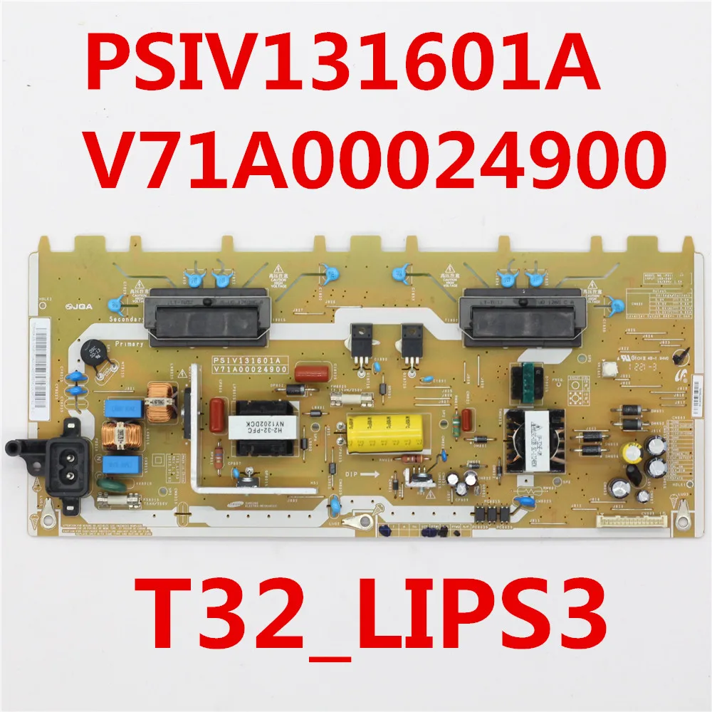 Плата питания PSIV131601A V71A00024900 T32 _ lips3 плата оригинальные профессиональные