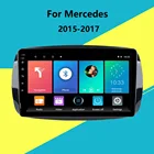 9 дюймов 2 Din Android Wifi навигация GPS Авторадио для Mercedes Benz Smart ForTwo 3 W453 C453 A453 2014-2020 головное устройство стерео