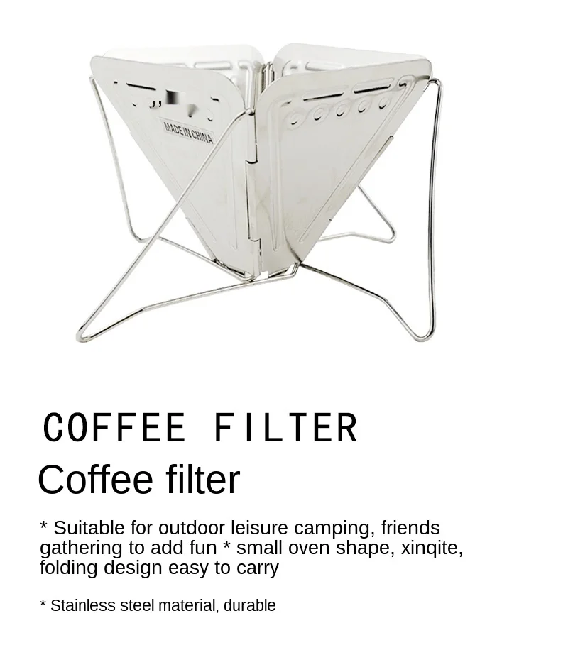 Складная кофейная плита из нержавеющей стали портативная уличная кемпинговая