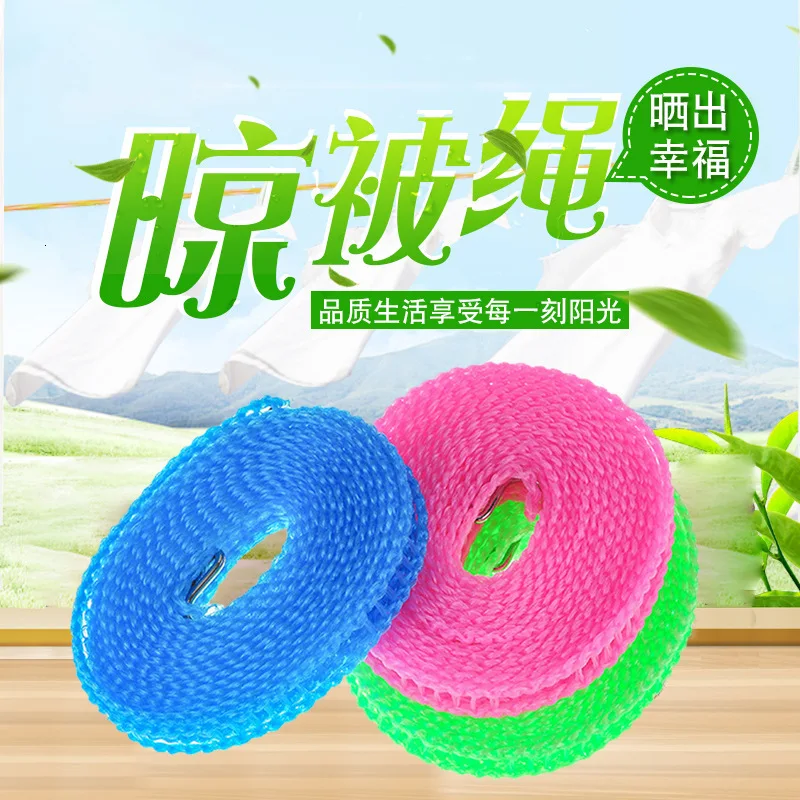 Non slip защита от ветра и бельевая верёвка бельевой Home туризма на открытом воздухе