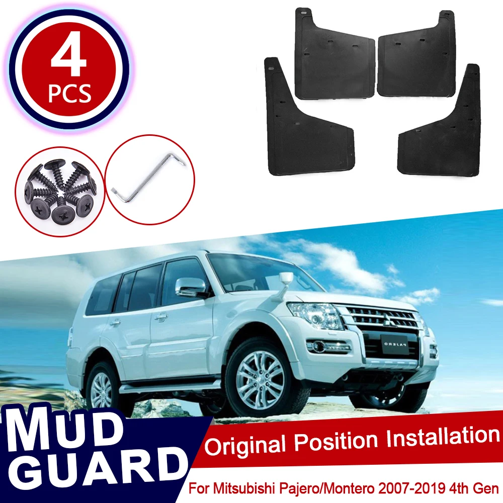 Брызговики передние и задние для Mitsubishi Pajero Montero 2007 ~ 2019|Наклейки на автомобиль| |