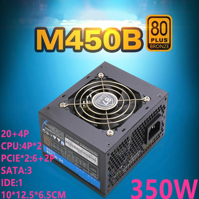 Новый оригинальный блок питания для ПК марки Segotep маленький SFX настольного