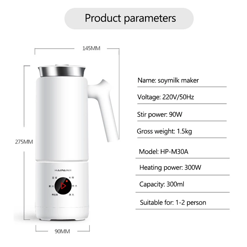 Электрический чайник 220 В многофункциональная автоматическая соковыжималка для