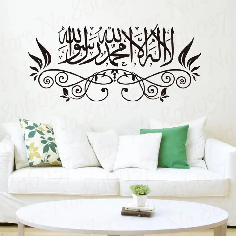 Исламский настенный стикер мусульманская каллиграфия Цитата настенная Фреска