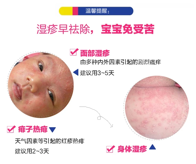 5 шт. доктор м дети кожа бактериостатический крем грибковая инфекция eczema комаров