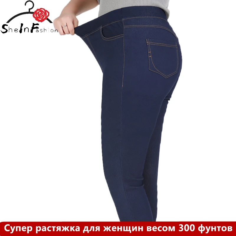 Брюки с высокой талией Femme штаны размера плюс 9XL 8XL 7XL 2020 осень зима высокие