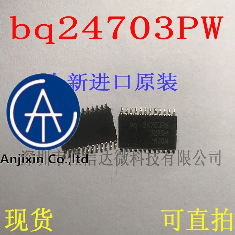 

10 шт., 100% оригинальное новое зарядное устройство BQ24703PW BQ24703