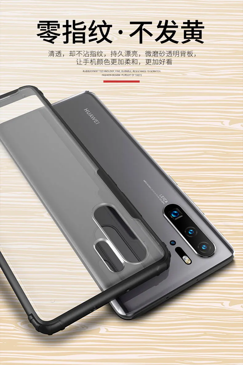 Чехол для huawei mate 30 Pro 5G, чехол для huawei P30 Pro, акриловая прозрачная задняя крышка для huawei P30 Lite, чехол P 30 P30Pro