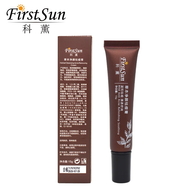 Firstsun травяной крем для лечения акне контроль жирности увлажняющий отбеливающий