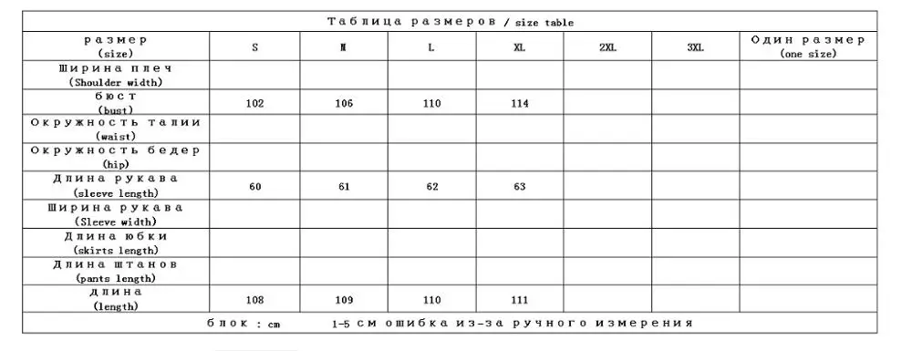 Shuchan толстое дизайнерское женское пуховое пальто Высокое качество 90% белый утиный пух теплый пуховик с высокой талией Женская куртка с капюшоном