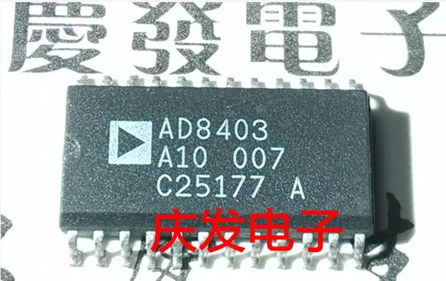 

Free Delivery.AD8403A10