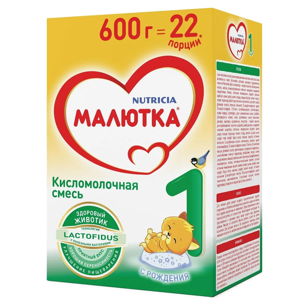 Mixture BABY FERMENTED MILK 1 600 G from birth dry mix feeding food feed kid for children milk formula nutrition |