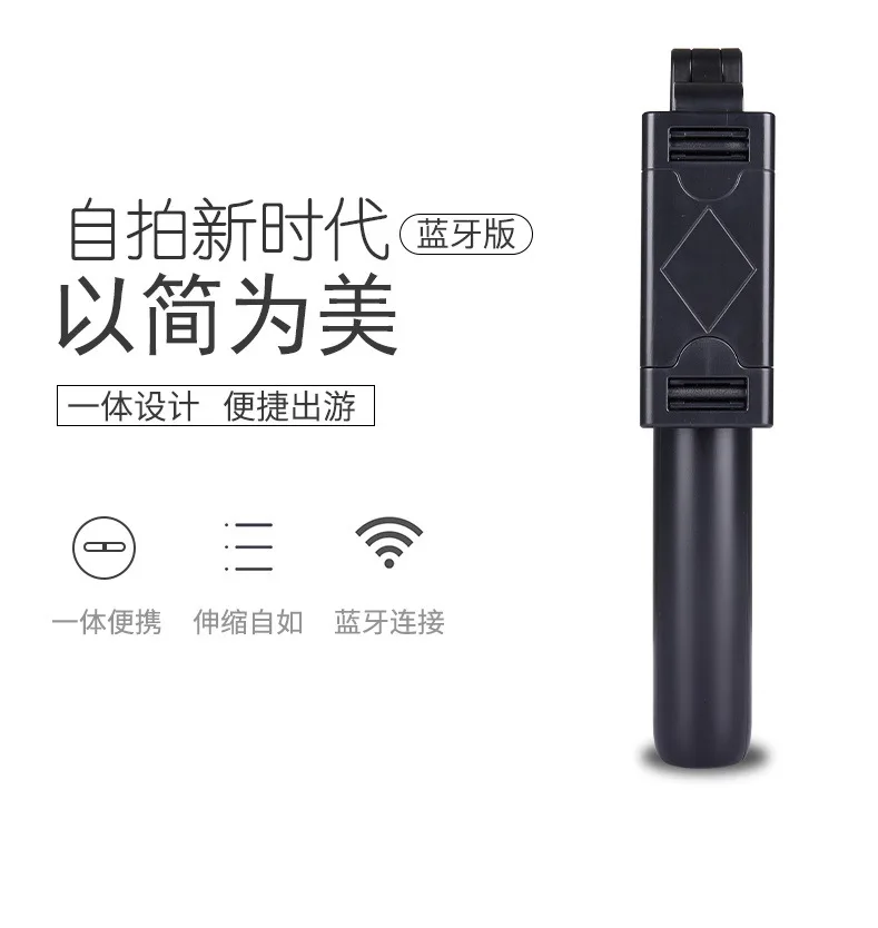 Штатив монопод селфи палка с беспроводным Bluetooth пультом дистанционного управления с кнопкой для Android Iphone IOS автоспуск артефакт стержень