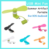 phone fan 2 in 1 micro 8 pin summer fan portable mini quickly adapter for iphone ipad xiaomi android tablet pc