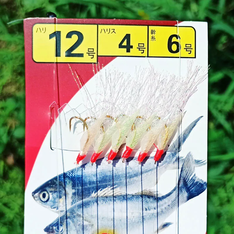 

6 8 10 12 14 16 18 20 24 ribbonfish sea bass Sabiki Rig soft sea rig with fishing strong hook real fish skin