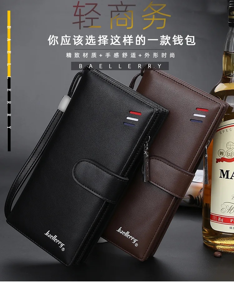 Мужские кошельки baellerry длинный стиль высококачественный держатель для карт мужской кошелек на молнии большой емкости брендовый Кошелек из искусственной кожи для мужчин