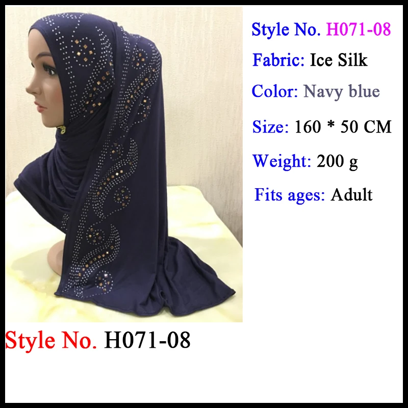 islamic scarf women Мусульманский трикотаж для мусульманок мгновенный хиджаб шаль на голову молитва Амира головы обертывание шеи крышки шапки ислам одежда для женщин шапки, шарфы - Цвет: islamic scarf women