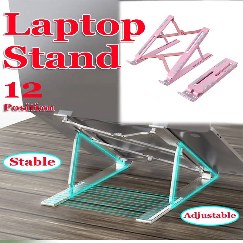 регулируемая подставка для