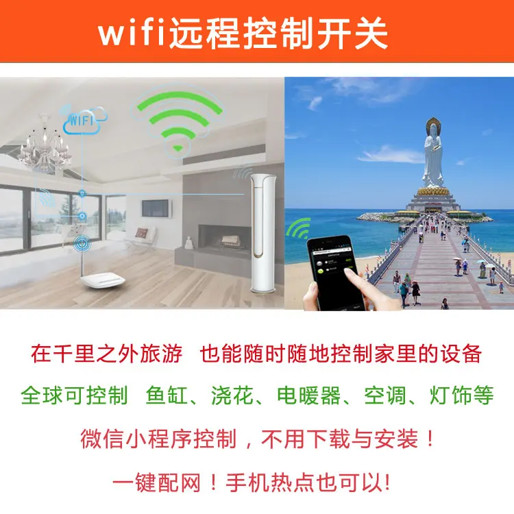 Wifi Пульт дистанционного управления переключатель модуль 12V2 реле мобильный