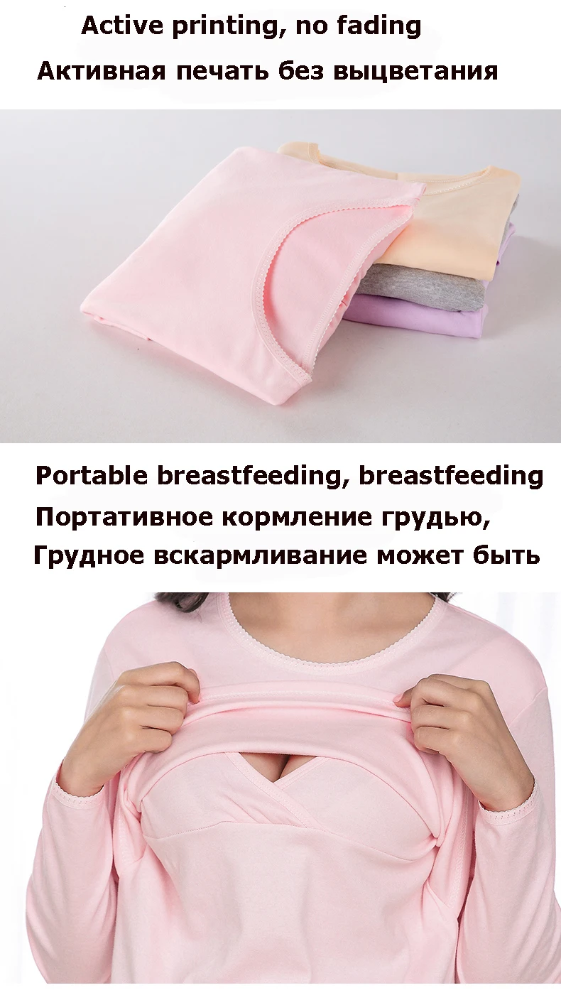 Топы для кормящих и беременных с длинным рукавом, футболки для кормящих мам, рубашки для кормящих беременных женщин, одежда для кормящих, верхняя одежда