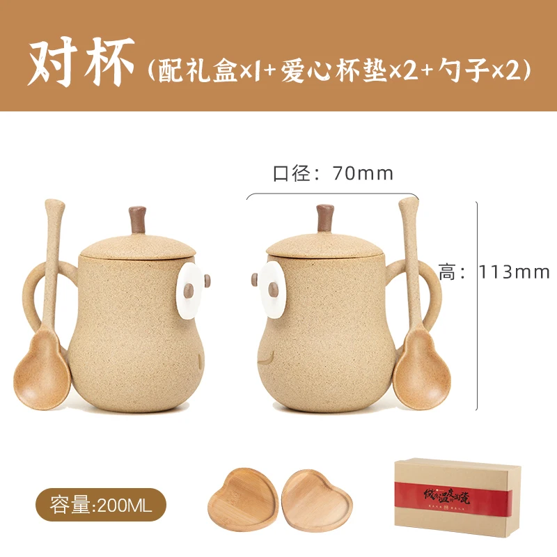 

3d Coffee Mug Funny Eco Friendly Modern Ceramic Couple Mugs Cute Gift Box Spoon Included Taza Ceramica Desktop Decoration EB50MK