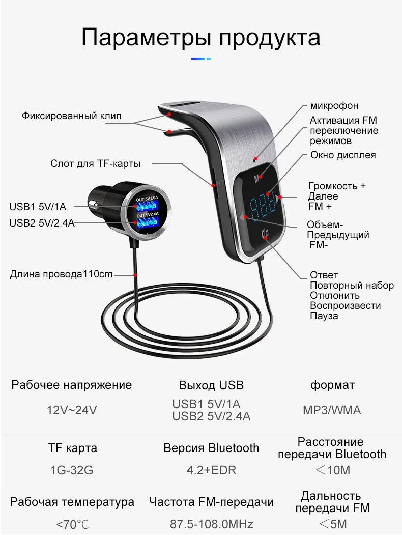 Fm-передатчик Bluetooth автомобильный беспроводной радио адаптер AUX MP3 плеер fm-модулятор с громкой связью двойной USB быстрое зарядное устройство
