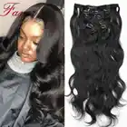 Набор из 7 зажимов для наращивания волос, бразильские волосы Реми, волнистые, на всю голову, натурального цвета, 120-200 г, 10-26 дюймов