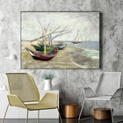 Ван Гог рыбацкие лодки на пляже холст картины репродукции на стене морской пейзаж художественные принты для декора гостиной