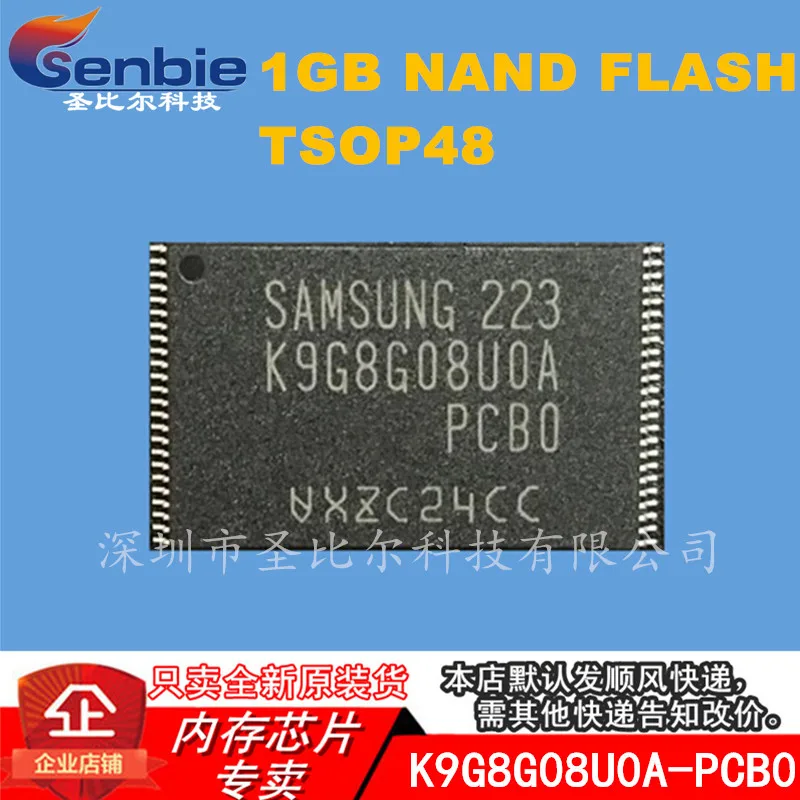 

K9G8G08UOA-PCBO K9G8G08U0A-PCB0 TSOP48 10PCS