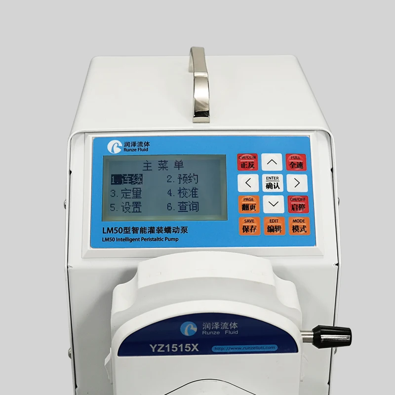 Многофункциональный перистальтический насос для электронной сигареты с