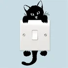 3D-наклейки на стену, 14 х6 см