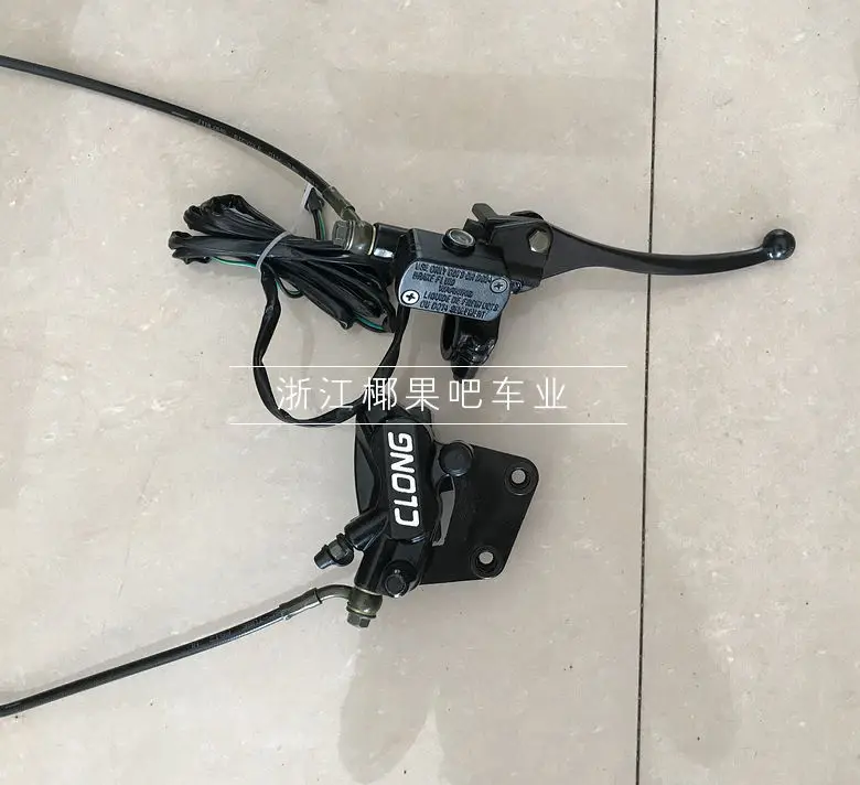 Передний тормоз гидравлический дисковый насос в сборе для фотоскутера