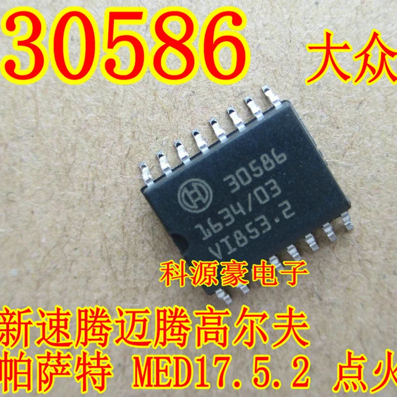 

Original New 30586 IC Chip Car MED17.5.2 Ignition Auto Automotive Accessories