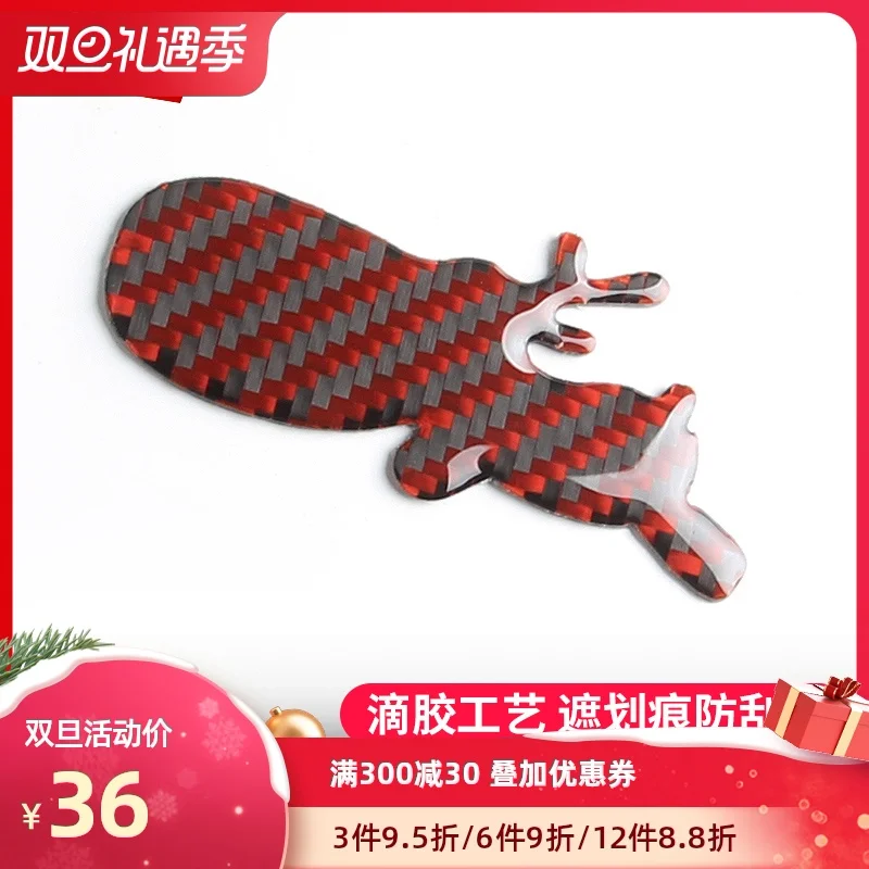 

Beast2021 для этикетки хвоста, Bon Voyage, творческая личность, 3d украшение, углеродное волокно Fn автомобильный Stier, Non Stier